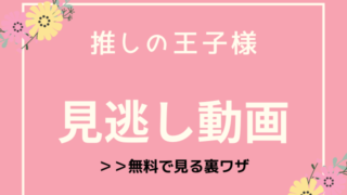 仁最終回のその後は 続編 シーズン2は現代に戻れず江戸で生活