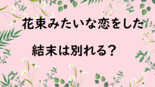 娼年は実際にやっているのか 舞台では本当にしてる ガシマンで下手